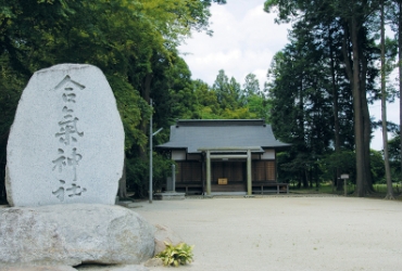 植芝盛平翁ゆかりの地